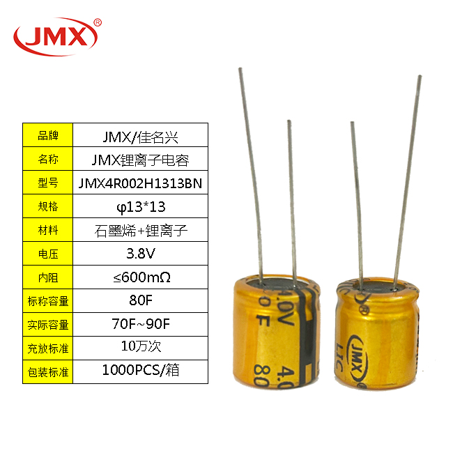 80F-3.8V-1313詳細參數(shù)圖.jpg